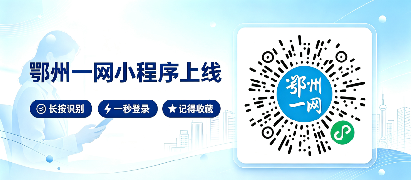 小程序上线