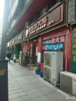 本人2个饭店寻找投资伙伴