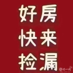 比农村做房还便宜，电梯房 1 千多每平！