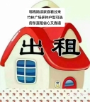 竹林广场多种户型出租，家具家电齐全，拎包入住