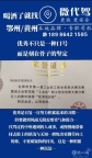 酒后代驾：18986421585（鄂州市俊舟汽车服务有限公司）