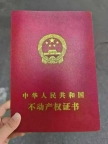 城南春林学府！单价 3380！证齐！