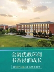 新开盘印象吴都优惠多多