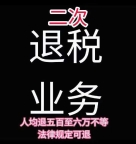 消费维权业务