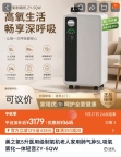 甩卖9成新美之氧5升静音制氧机（出租制氧机呼吸机）