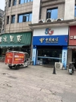 鄂州市澜庭国际门面房出租