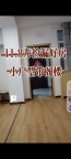 小面积低楼层总价低