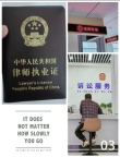 律师服务